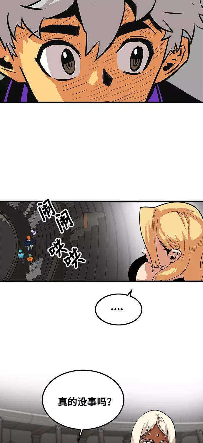 巨魔猎手73话