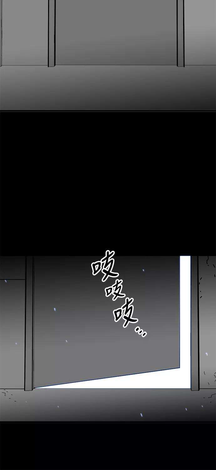 巨魔猎手73话