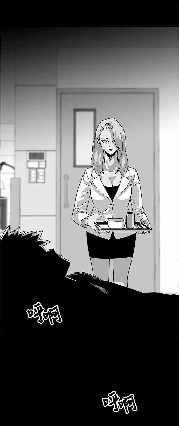巨魔猎手73话