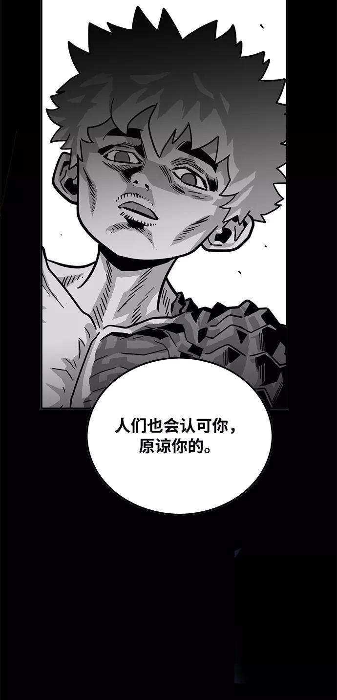 巨魔猎手73话