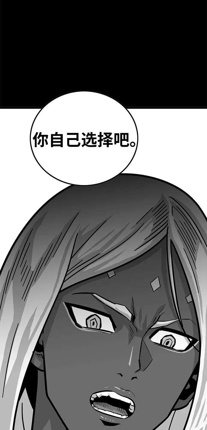巨魔猎手73话