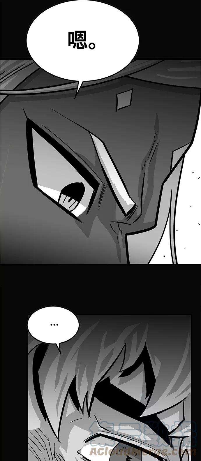 巨魔猎手73话