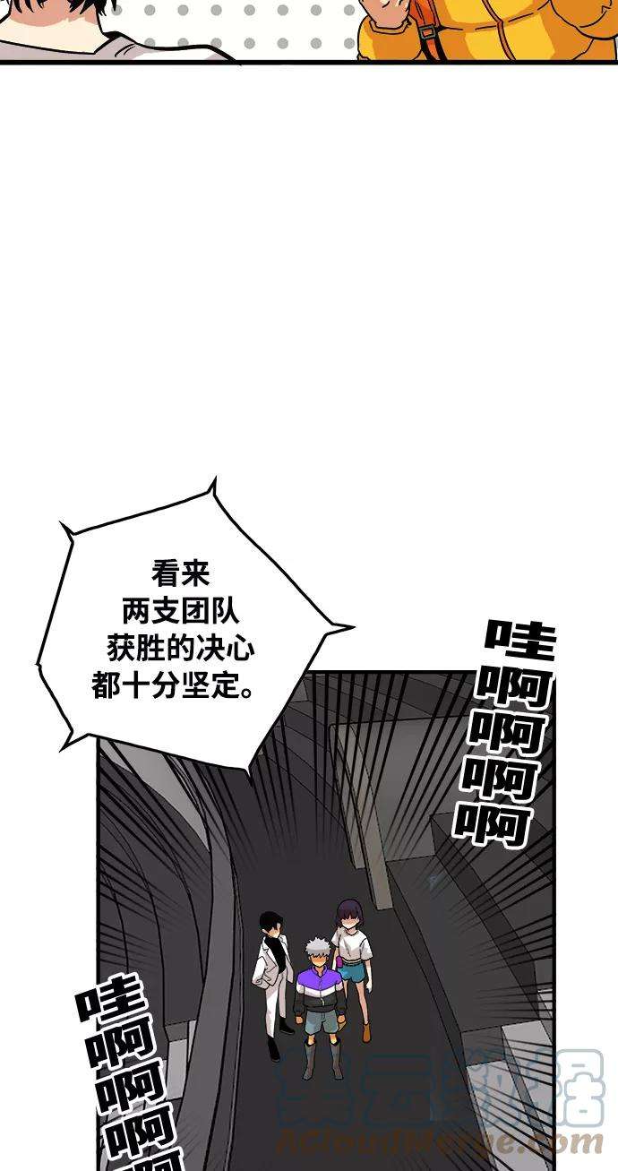 巨魔猎手73话