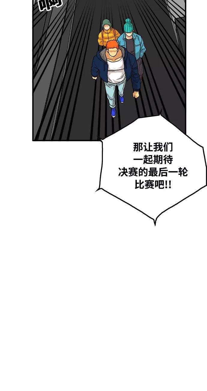 巨魔猎手73话