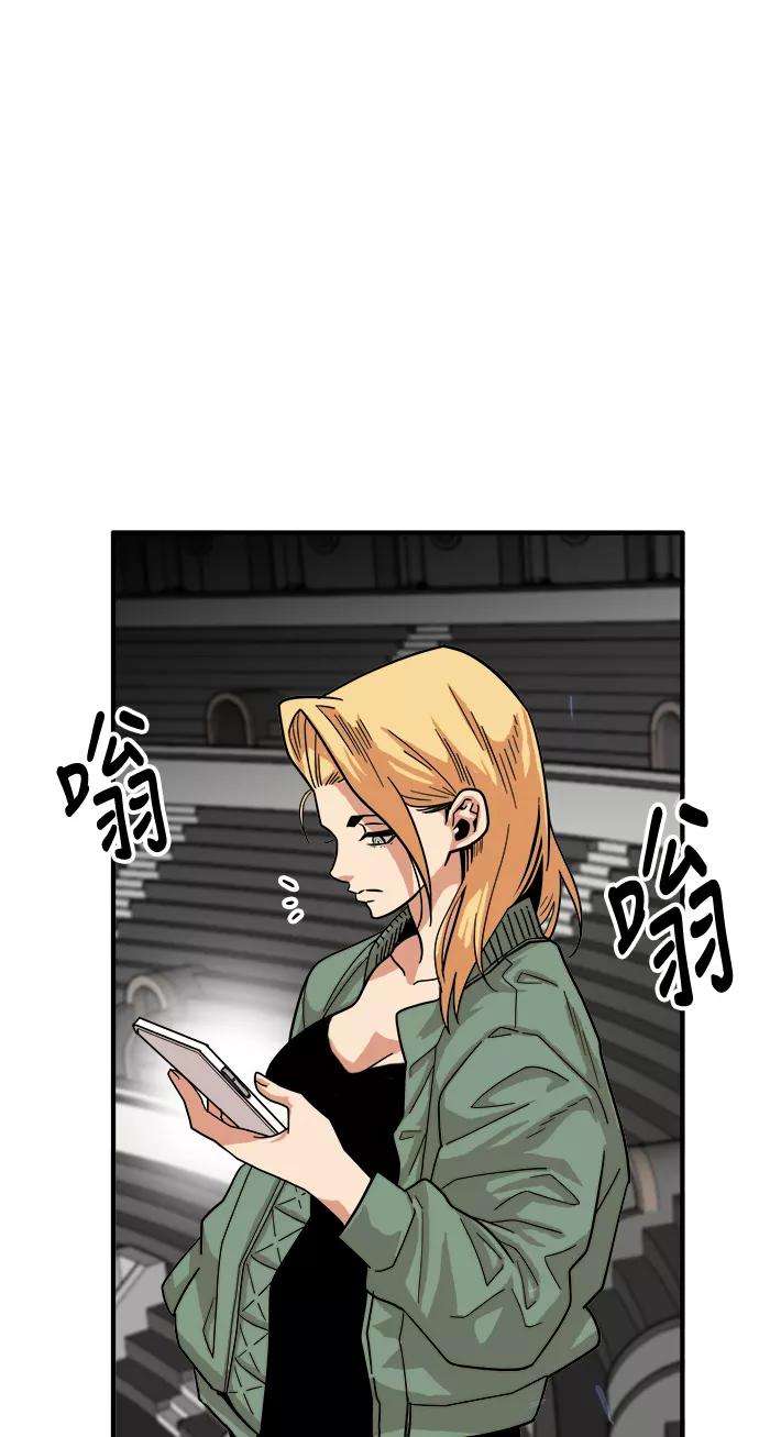 巨魔猎手73话