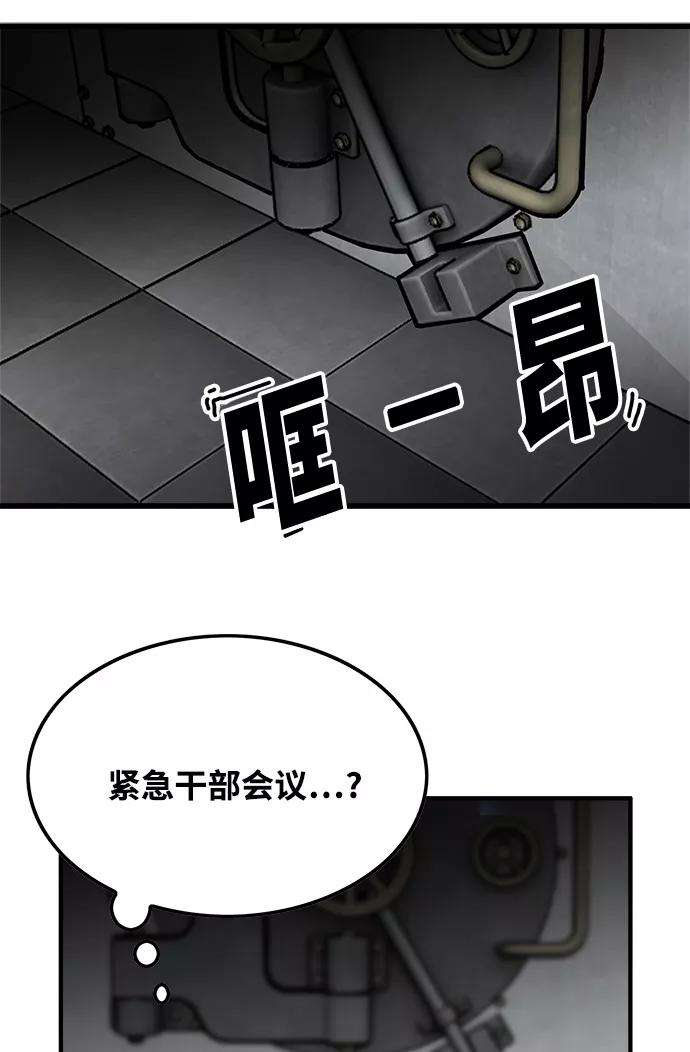 巨魔猎手74话
