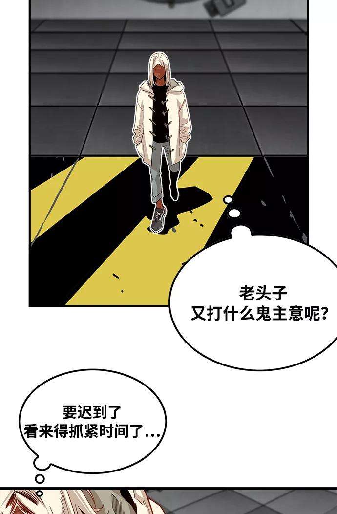 巨魔猎手74话