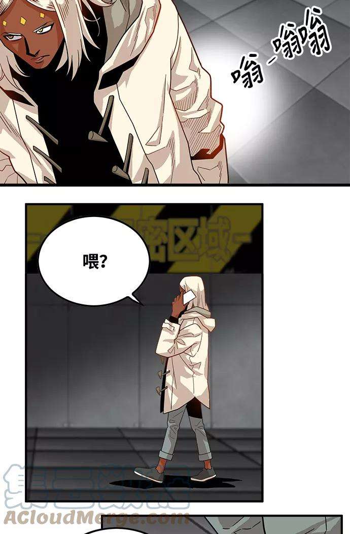 巨魔猎手74话