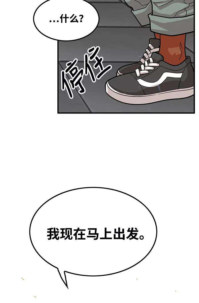 巨魔猎手74话