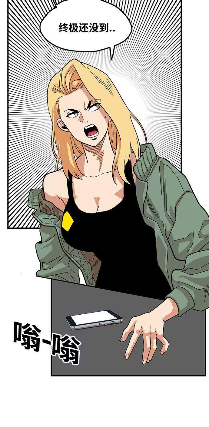 巨魔猎手74话