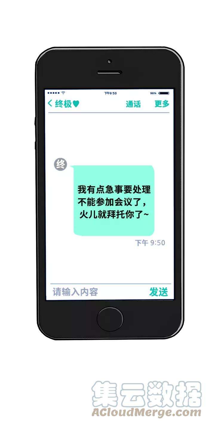 巨魔猎手74话