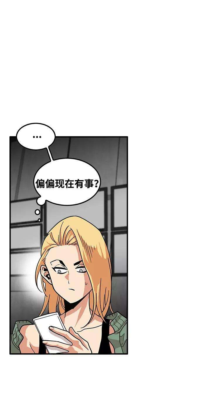 巨魔猎手74话