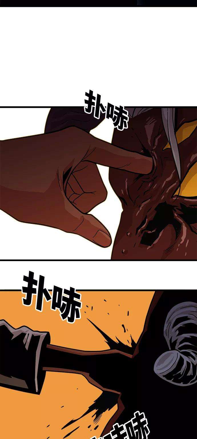 巨魔猎手74话