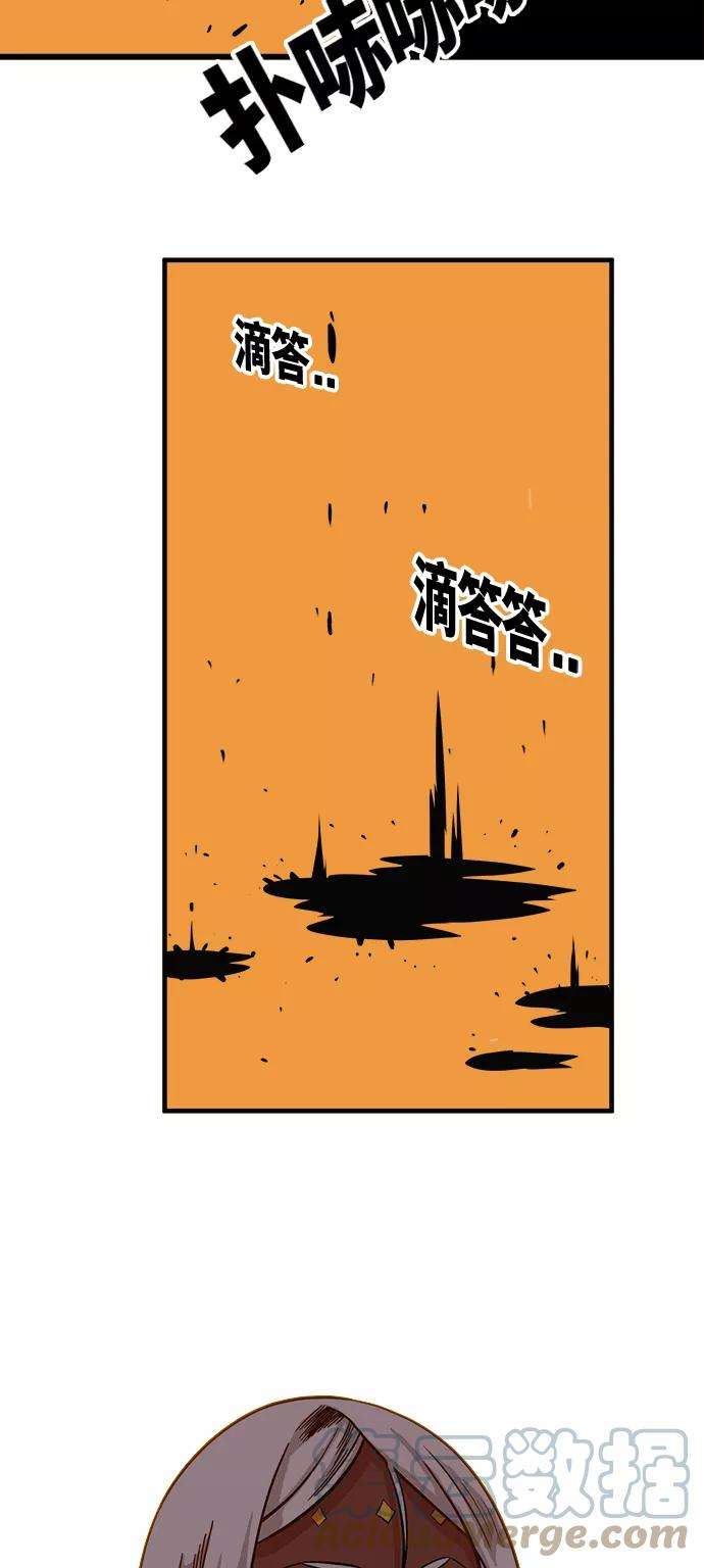 巨魔猎手74话