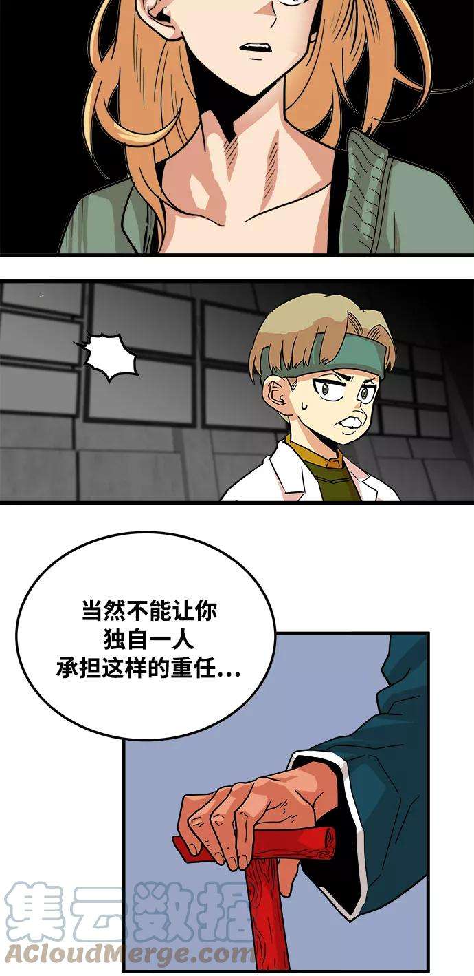 巨魔猎手74话