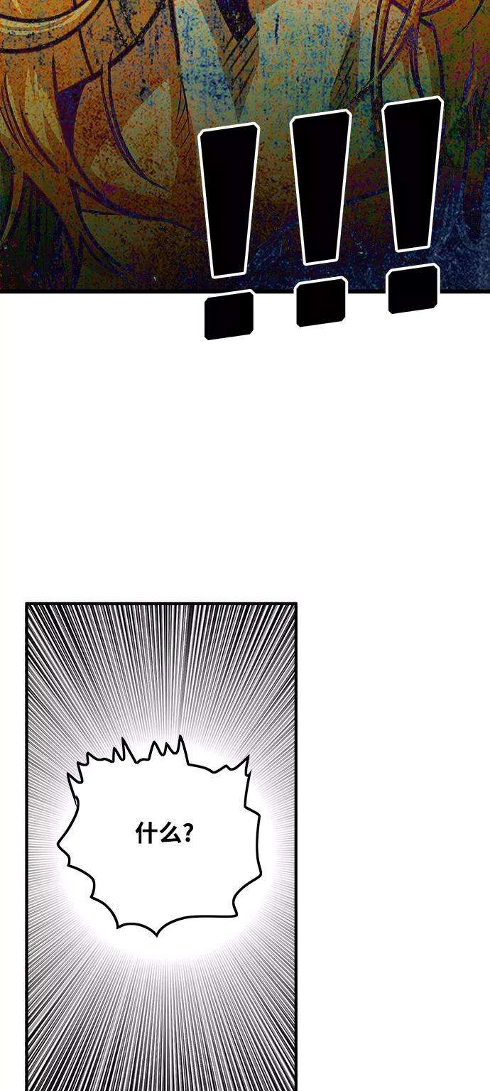巨魔猎手74话