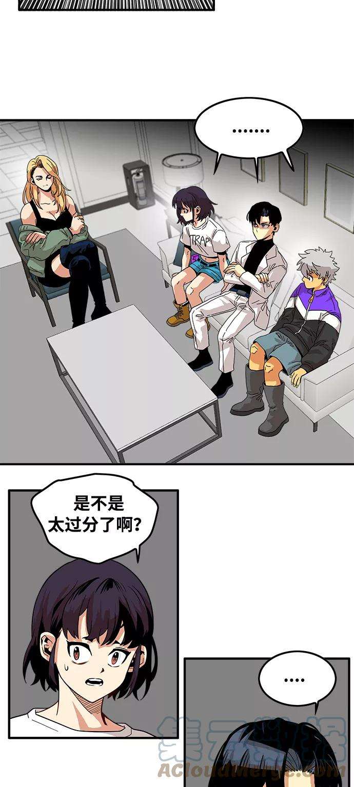 巨魔猎手74话
