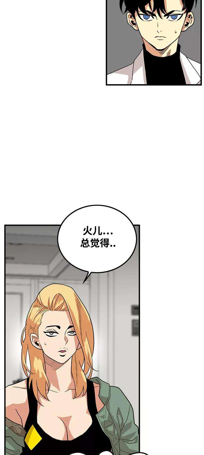 巨魔猎手74话