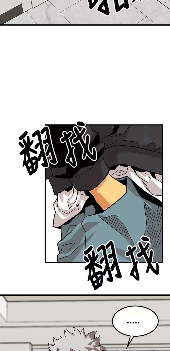 巨魔猎手74话