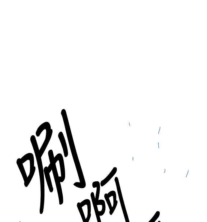 巨魔猎手74话