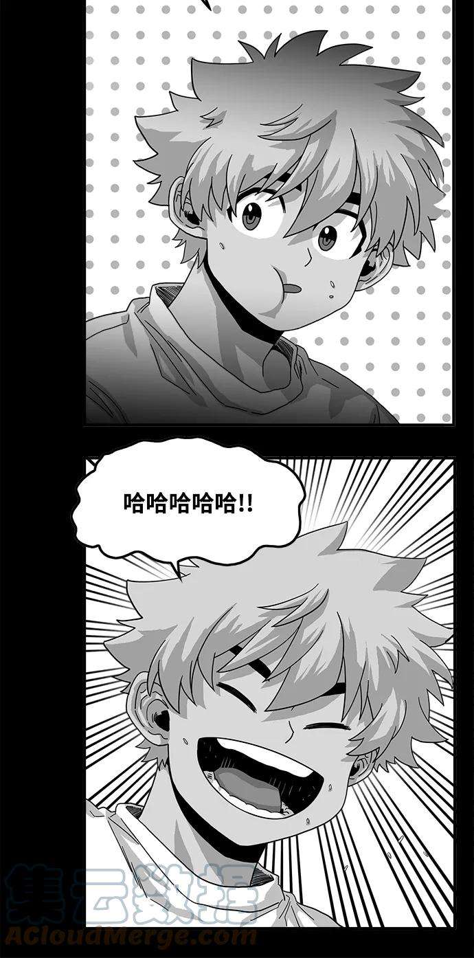 巨魔猎手74话