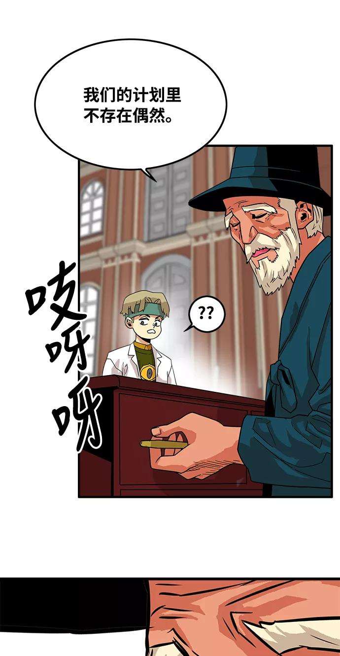 巨魔猎手74话