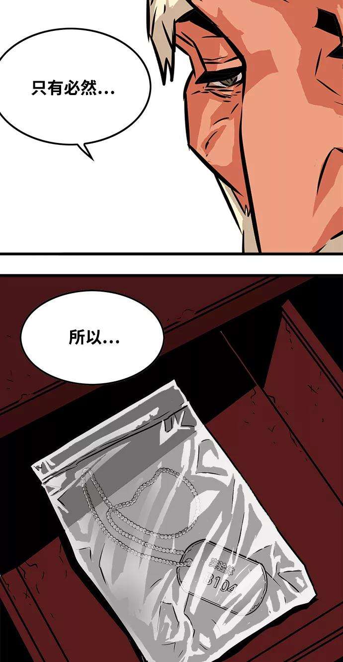 巨魔猎手74话