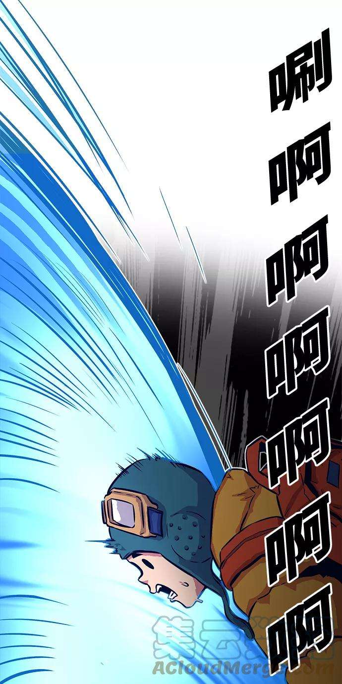 巨魔猎手76话