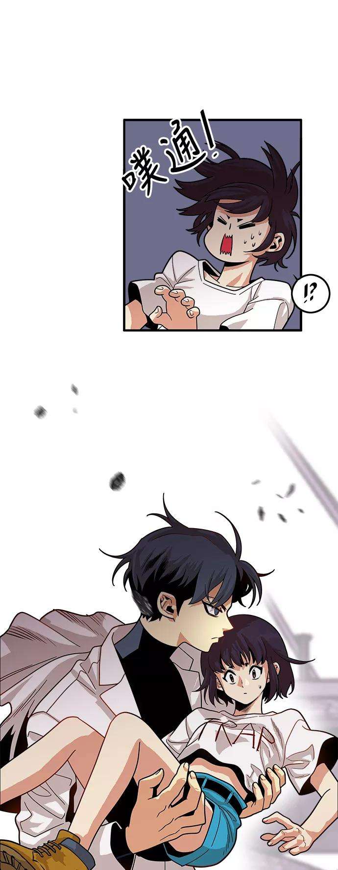 巨魔猎手76话