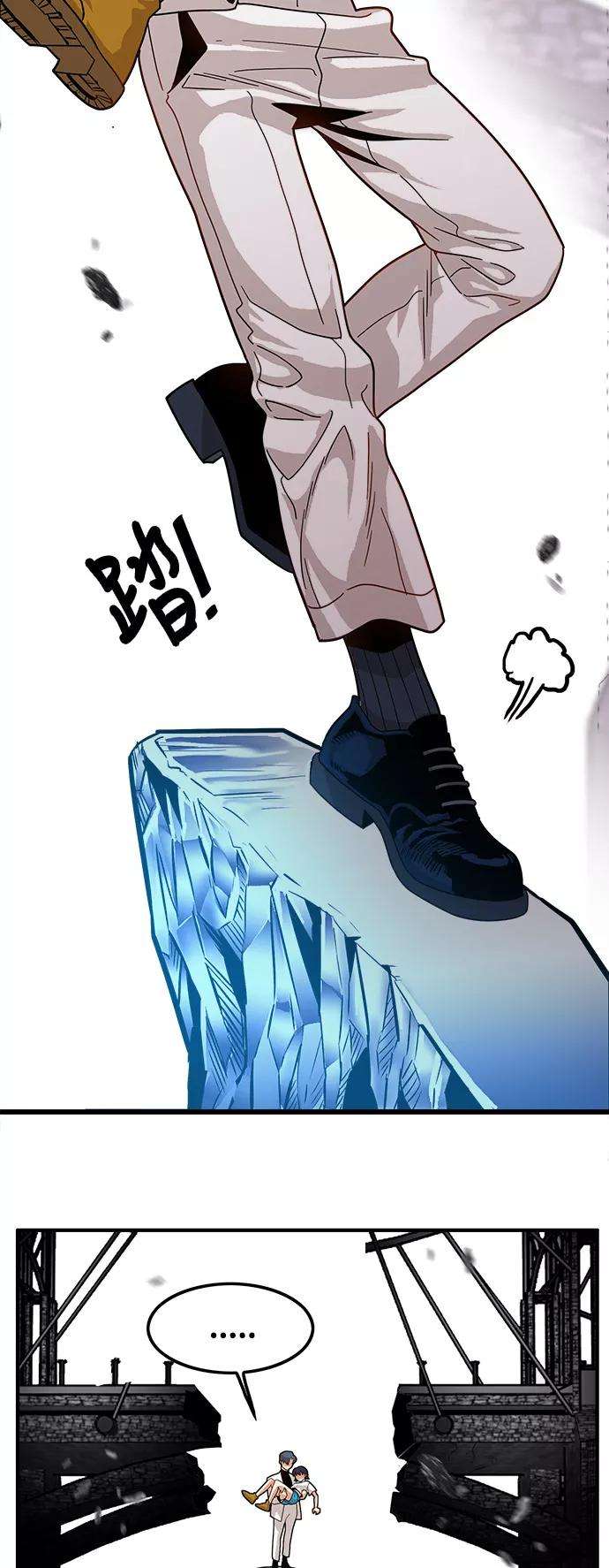 巨魔猎手76话