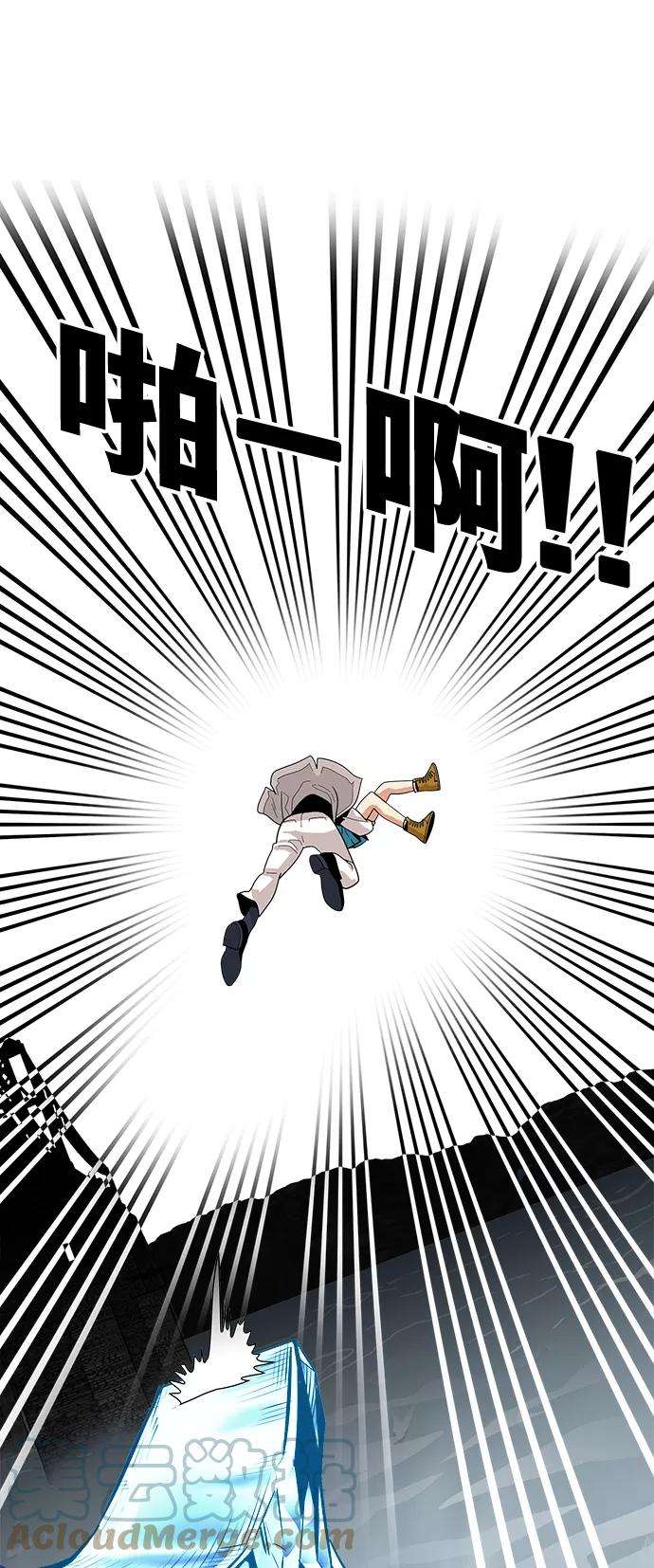 巨魔猎手76话