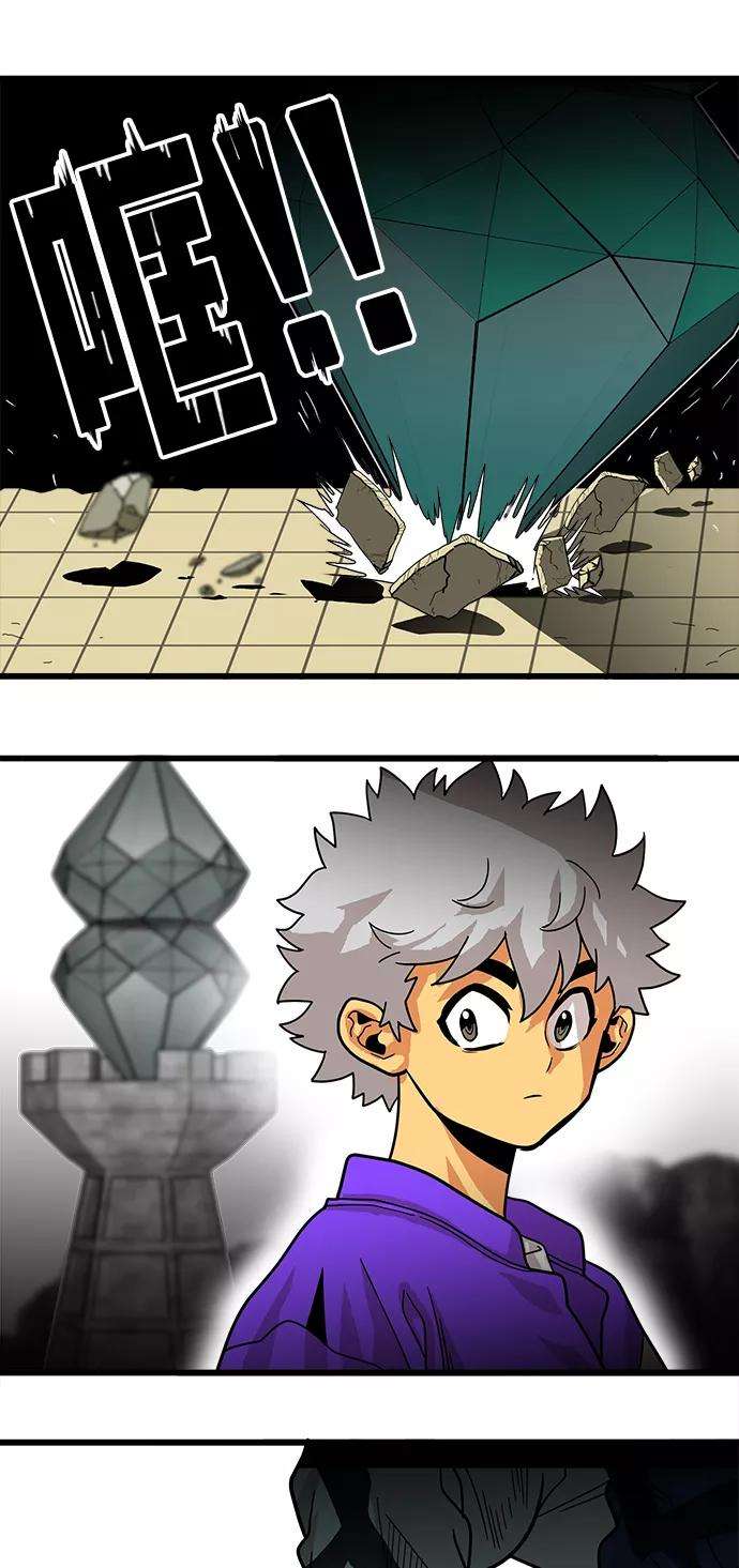 巨魔猎手76话