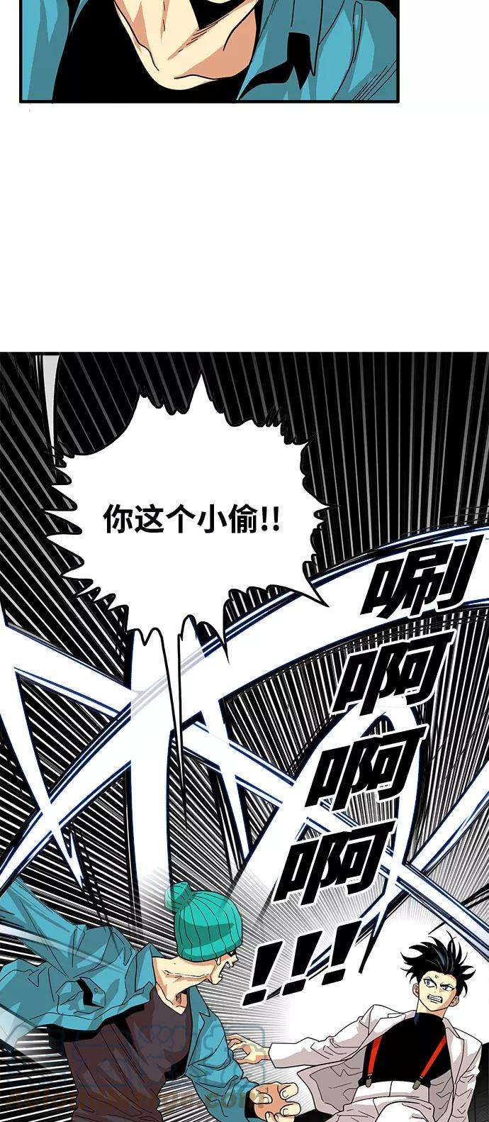 巨魔猎手76话