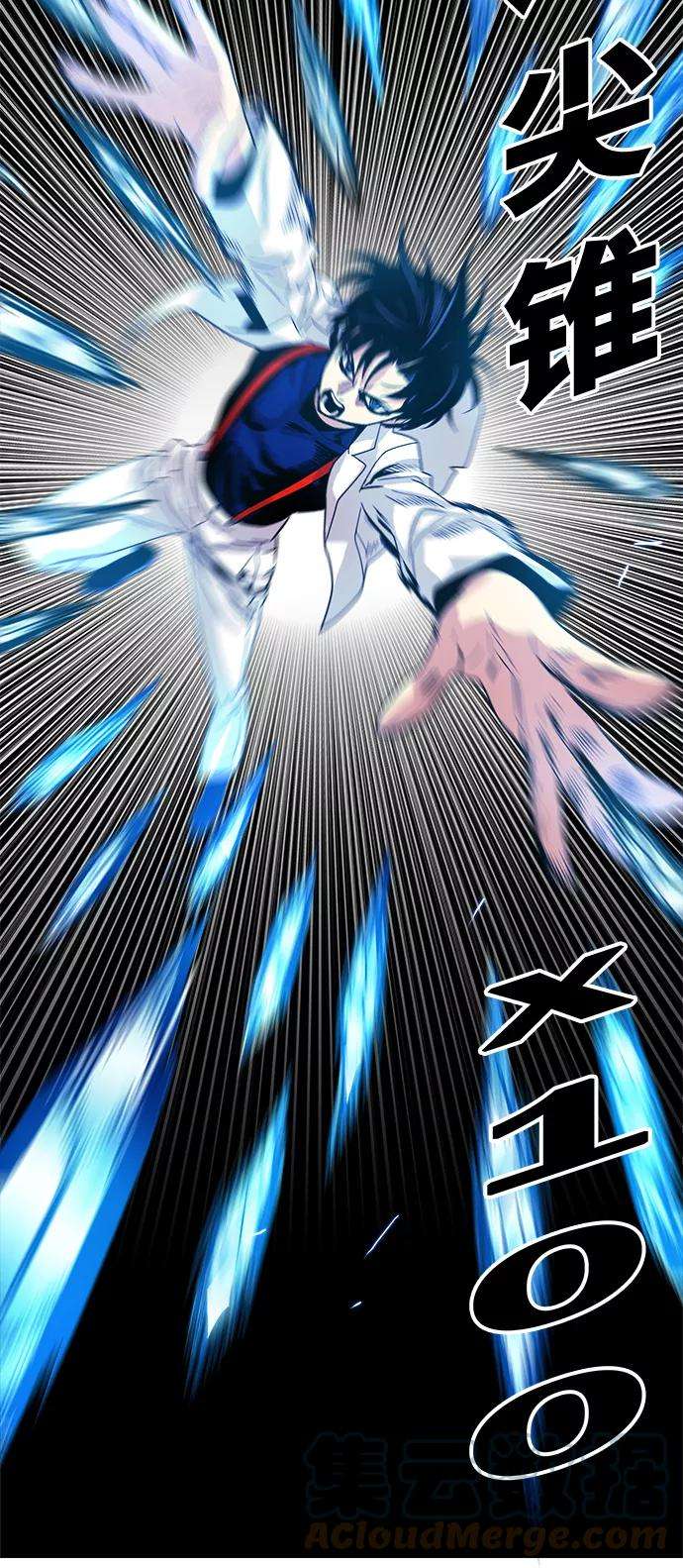 巨魔猎手76话