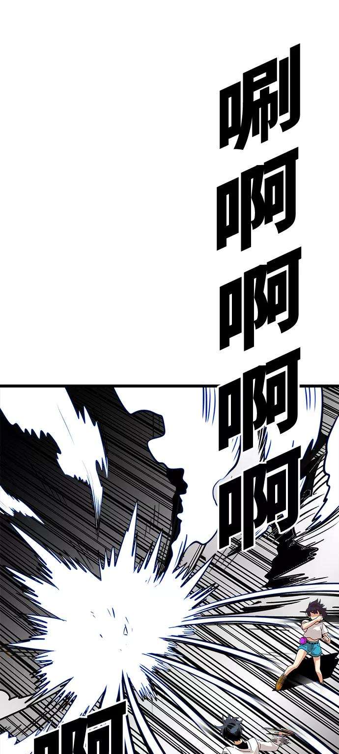 巨魔猎手76话