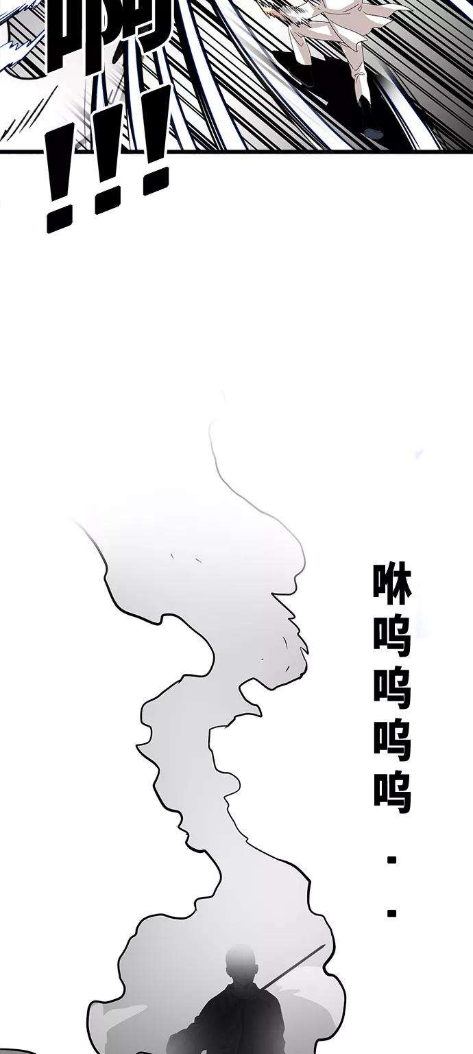 巨魔猎手76话