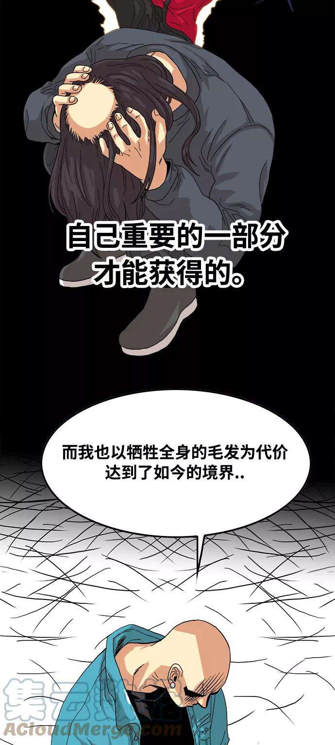 巨魔猎手76话