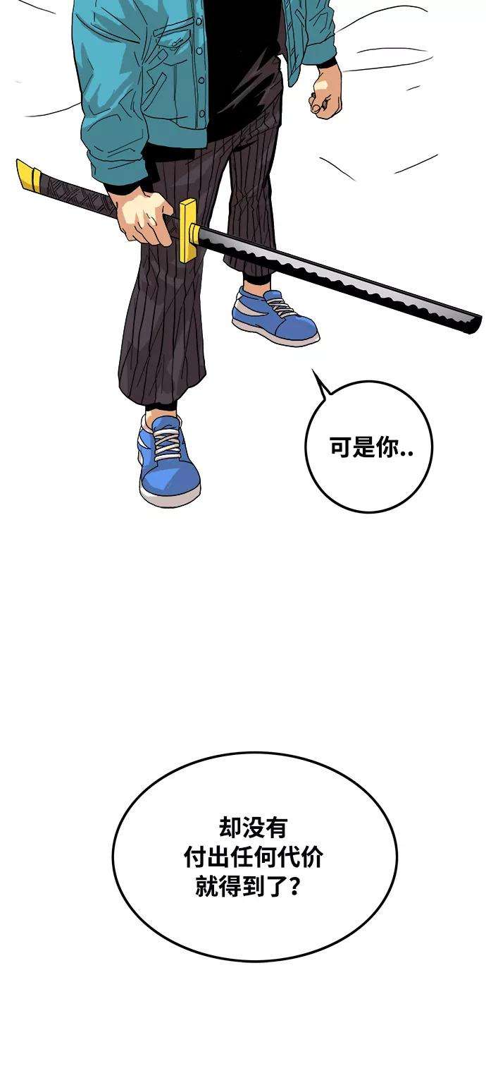 巨魔猎手76话