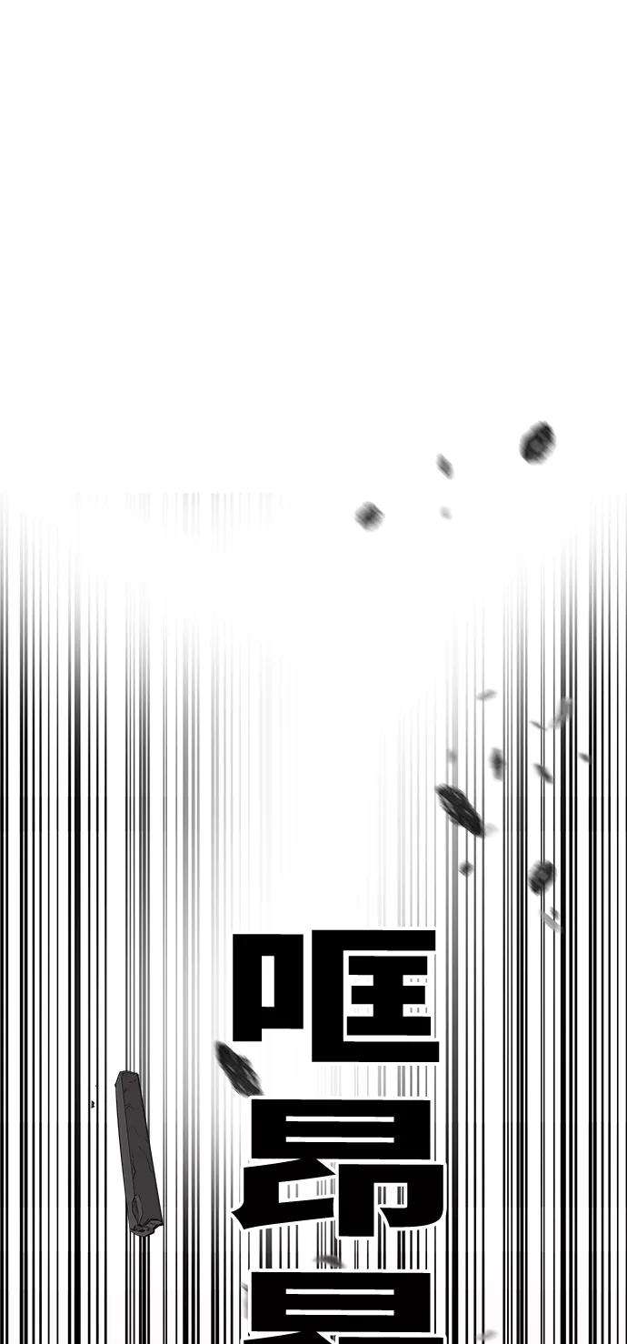 巨魔猎手76话
