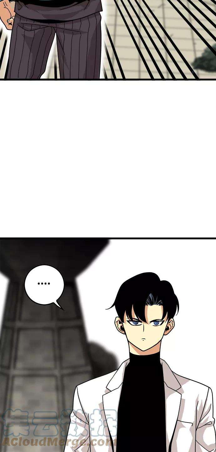 巨魔猎手76话