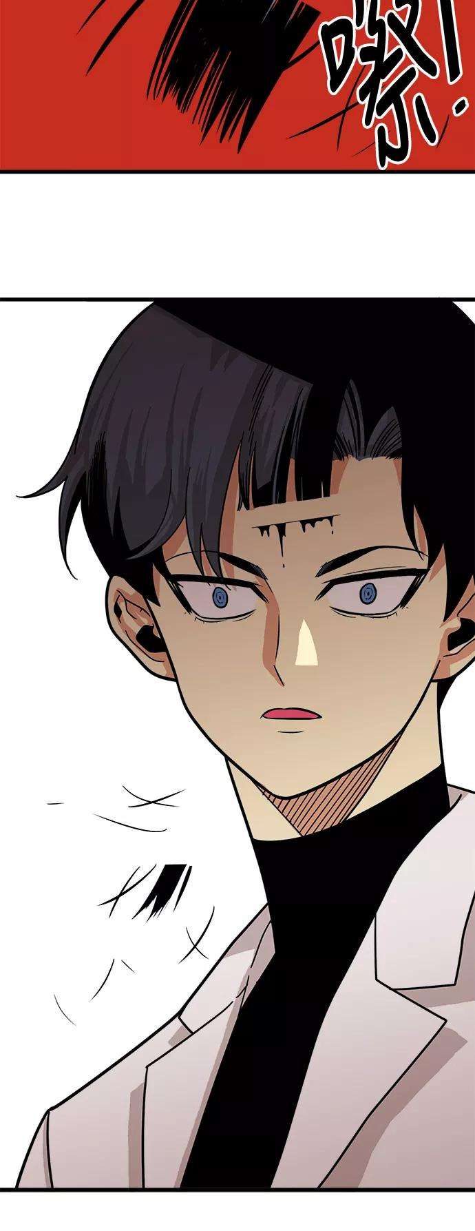 巨魔猎手76话