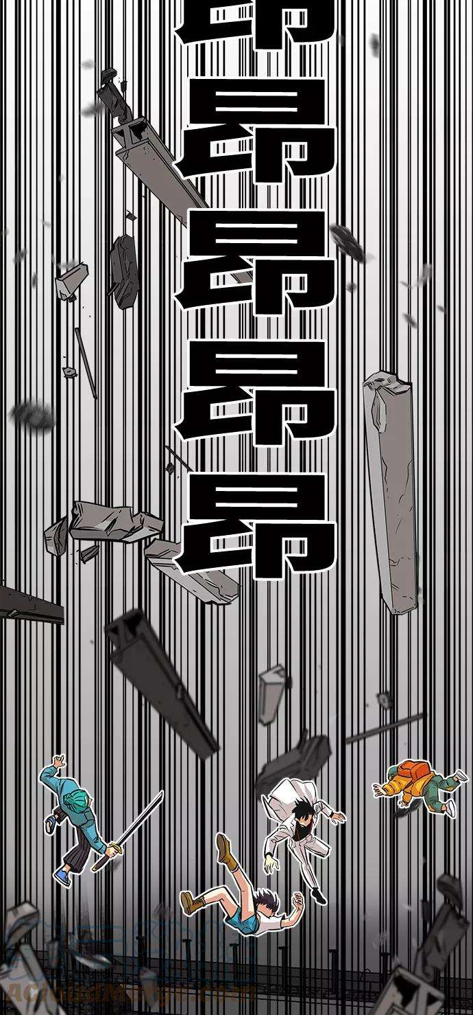 巨魔猎手76话