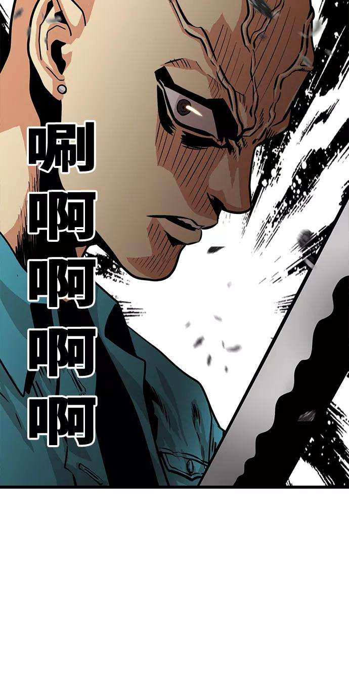 巨魔猎手76话