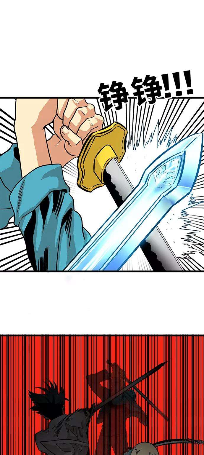巨魔猎手76话