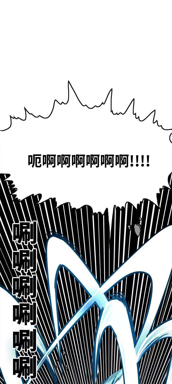 巨魔猎手76话