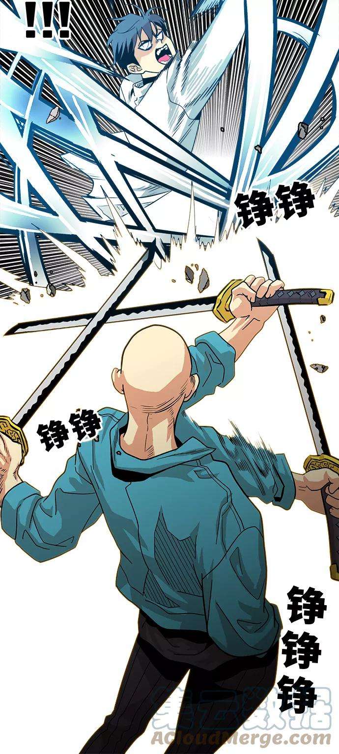 巨魔猎手76话
