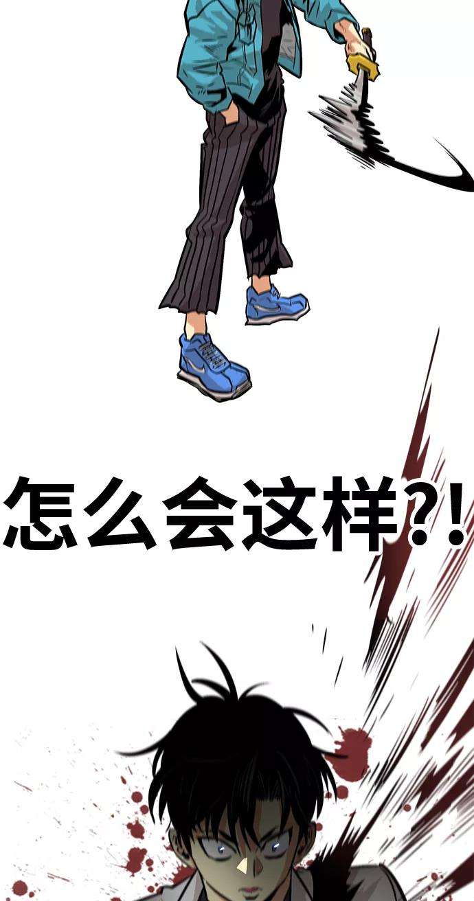 巨魔猎手76话