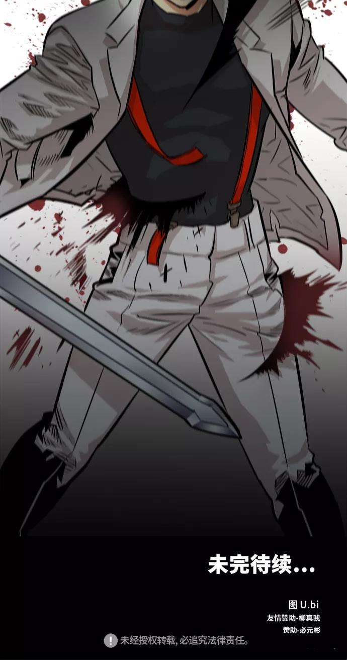 巨魔猎手76话