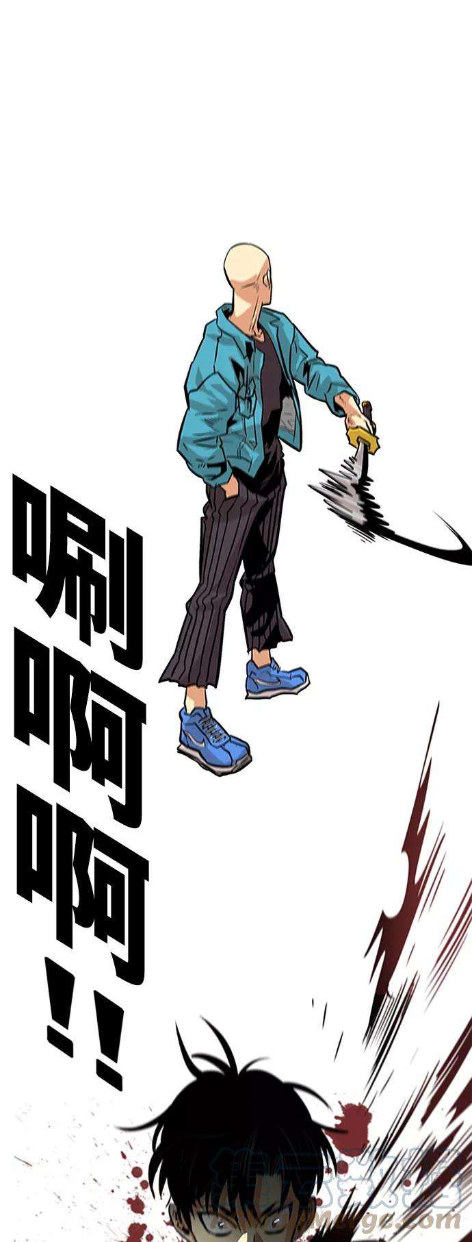巨魔猎手77话
