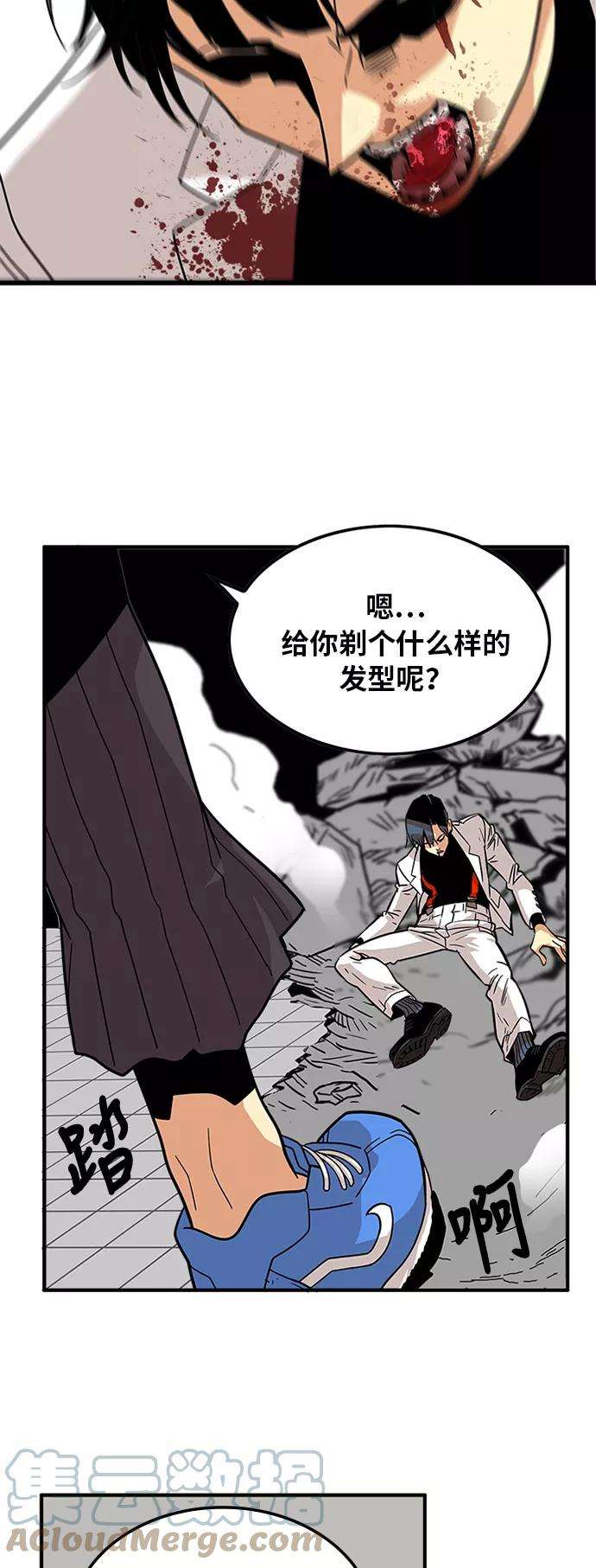 巨魔猎手77话
